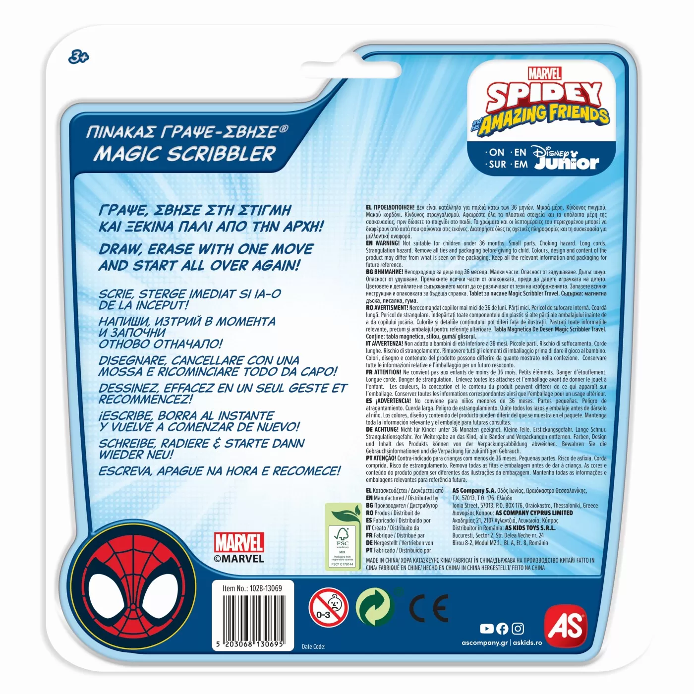 TABLA MAGNETICA DE DESEN SPIDEY PRIETENII EXTRAORDINARI - imagine 4