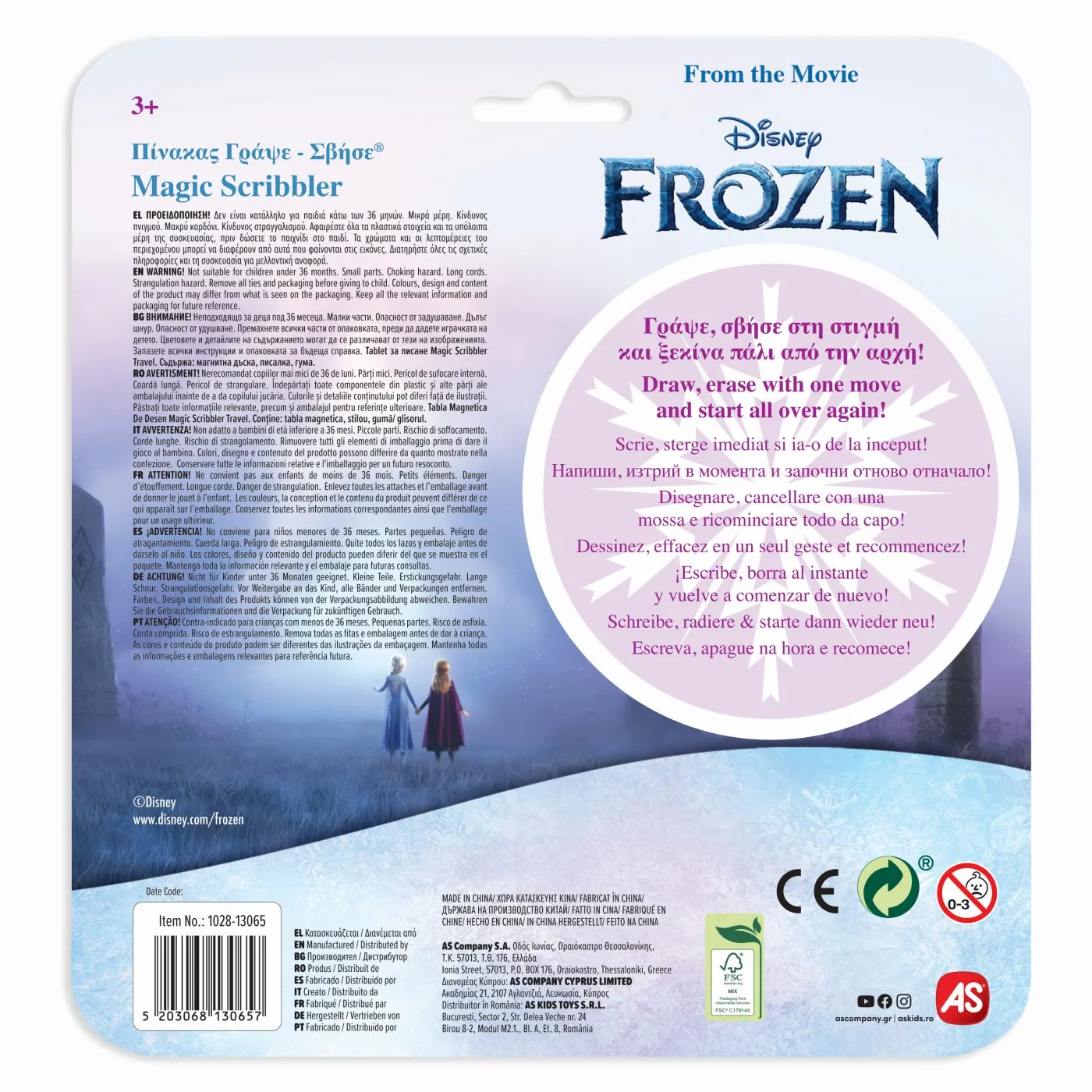 TABLA MAGNETICA DE DESEN FROZEN - imagine 4